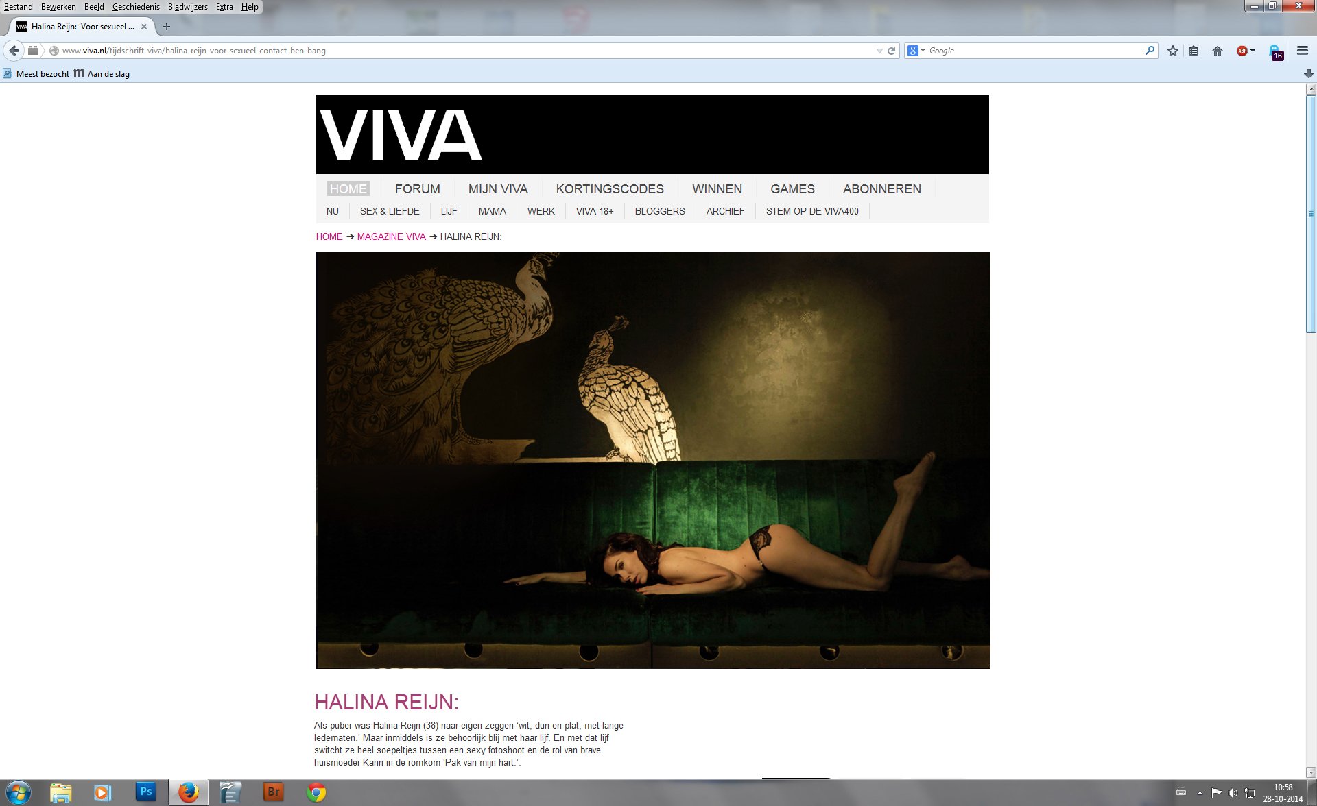 Dutch actress Halina Reijn with the Peacock mural.  VIVA magazine. 2014 <p>.